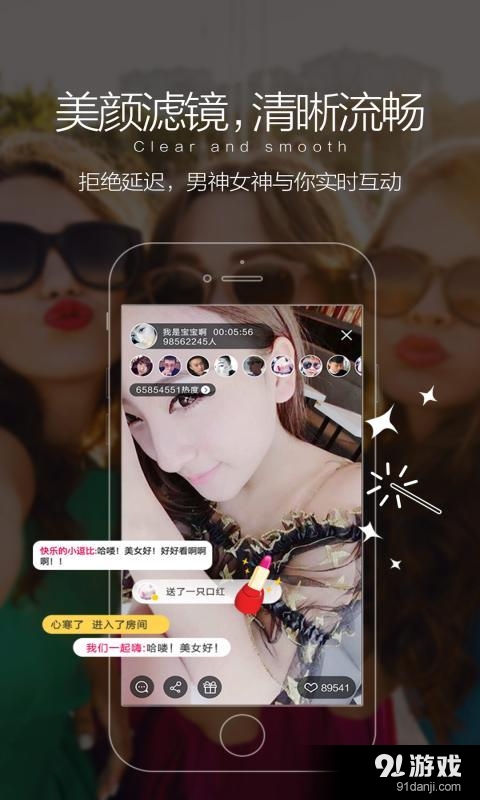 嘿秀v1.10.9截图4