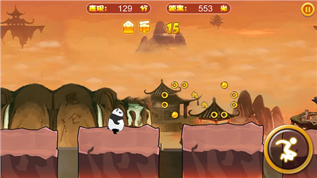 天天熊猫酷跑v1.8截图4