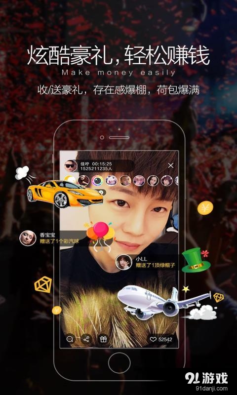 嘿秀v1.10.9截图3