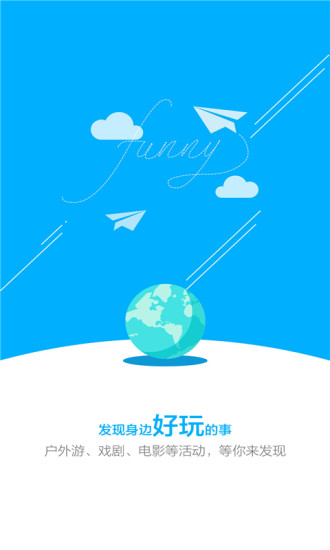 生活日历v6.4.13截图5