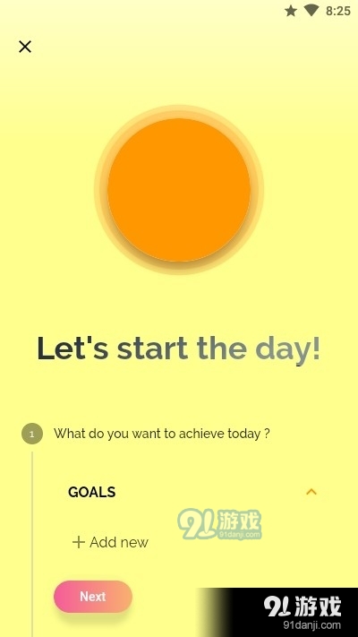 TodayinLifev1.3.13截图3