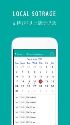 BestHomev1.3.7截图4