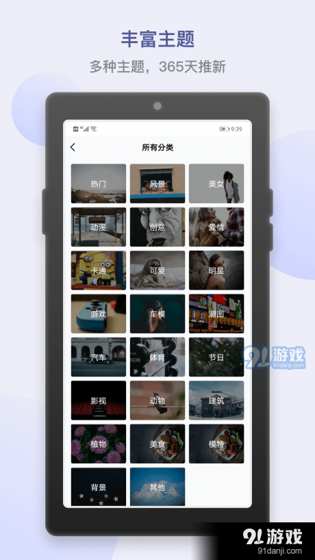 小英雄高清动态壁纸v1.3.5截图3