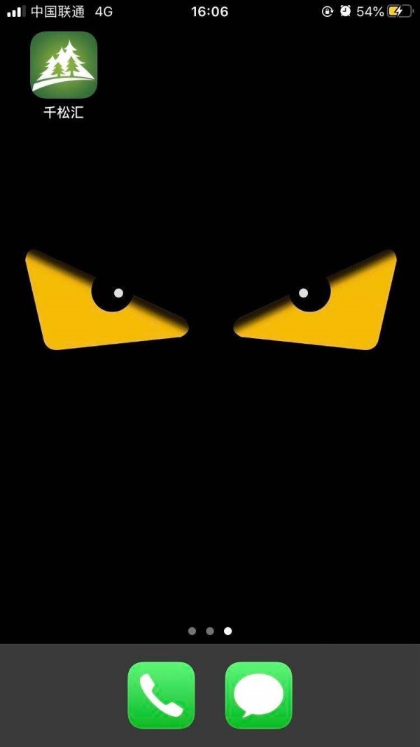 千松汇v1.10截图1