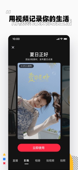 小红书鸿蒙版v8.18.0.10截图3