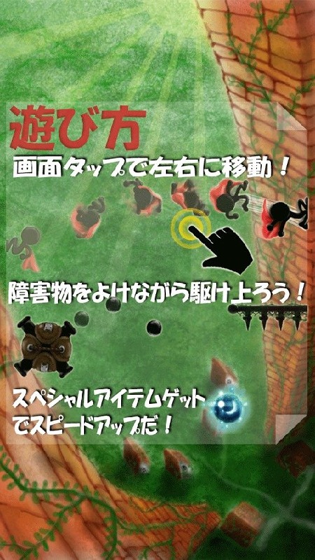 飞翔！地幔英雄！v1.7截图4