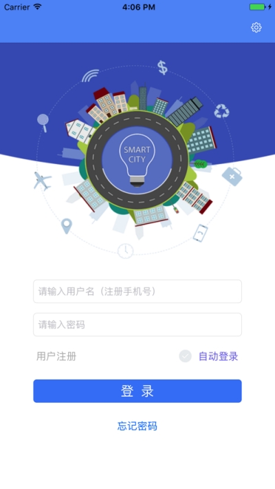织里采集苹果版v0.4.4截图3
