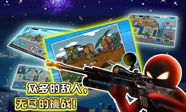 圆点家族破解版v1.7截图5