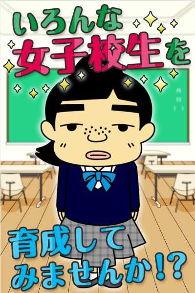 男子禁制!秘密的花园v1.8截图1