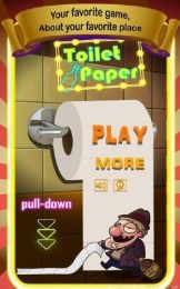 终极拉厕纸挑战v1.7截图3