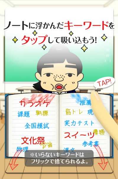 男子禁制!秘密的花园v1.8截图2