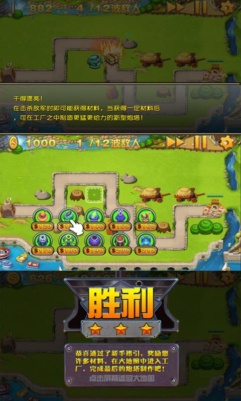 二战诺曼底v1.8截图2