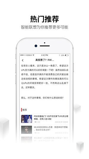 刀锋互娱v2.9截图2