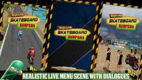 公路滑板冲浪v1.8截图1