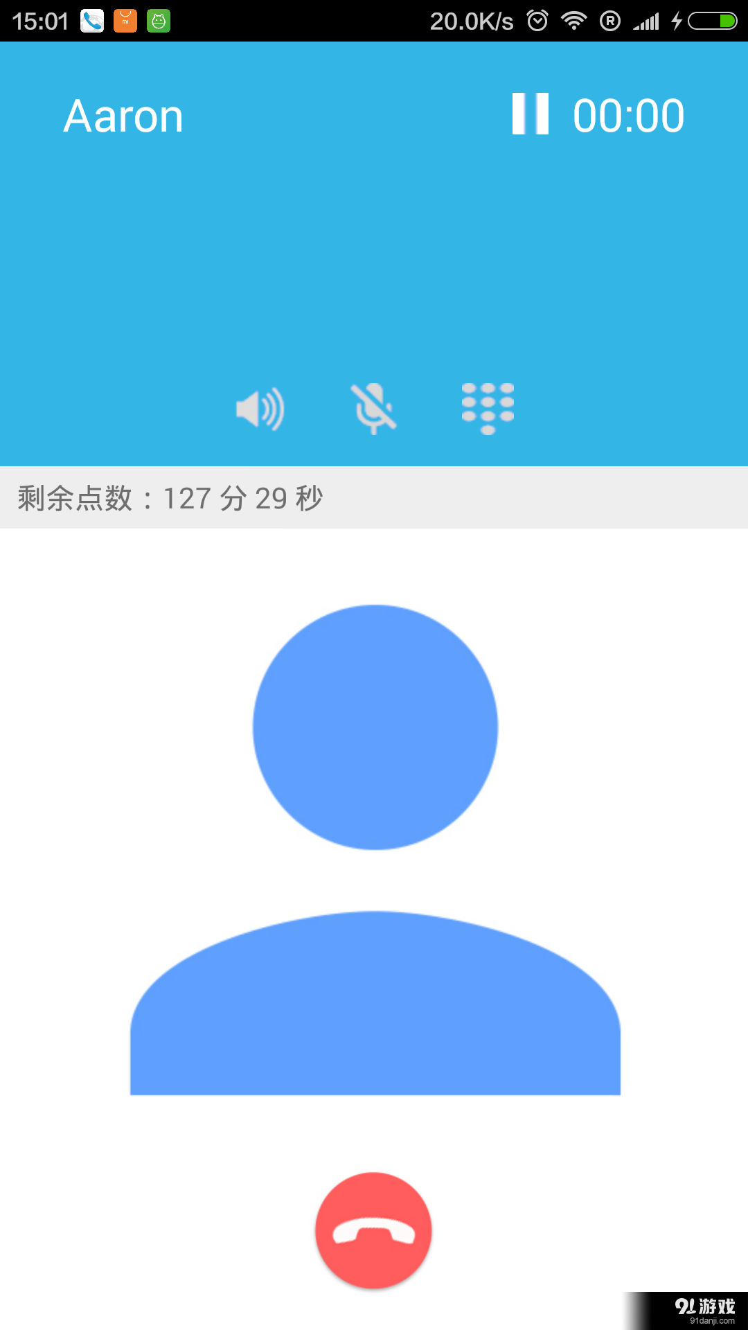 World Phonev1.3.63截图4