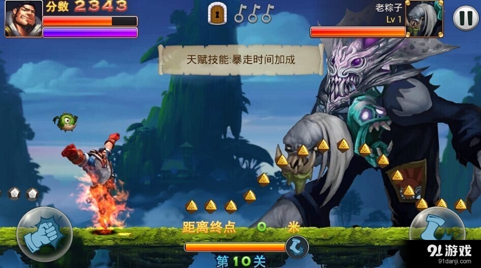 全民盗墓v1.5.4截图2