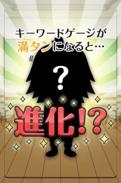 男子禁制!秘密的花园v1.8截图3