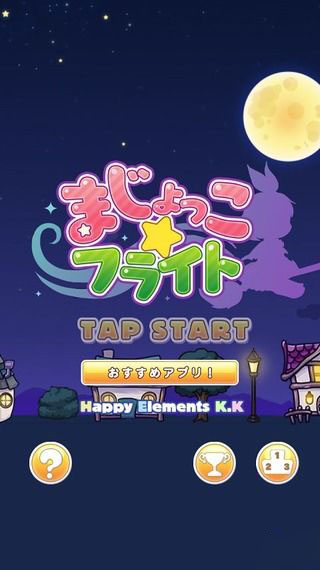 旋转美少女v1.10截图1