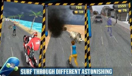 公路滑板冲浪v1.8截图4