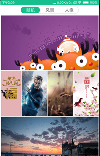 图片多多v1.3.5截图1