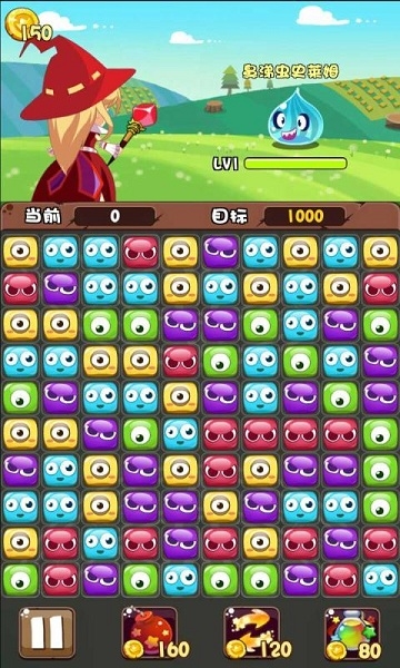 魔女小卡破解版v0.7.7截图5