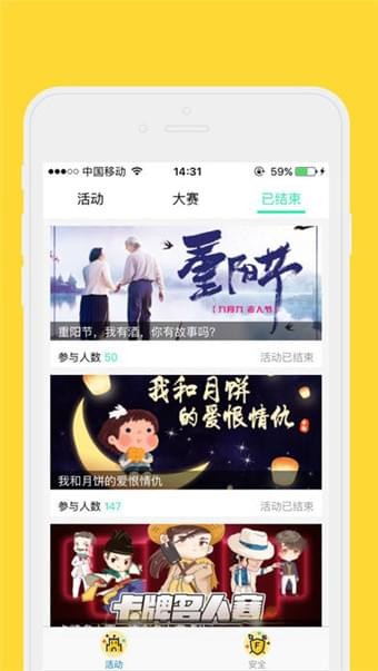 综合实践活动平台v1.3.7截图2