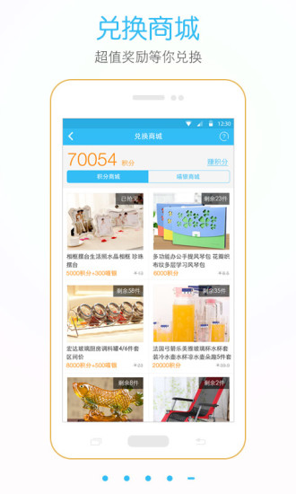 肥猫比价v4.8截图4