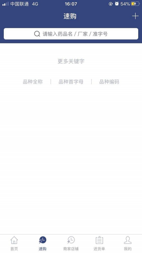 千松汇v1.10截图2