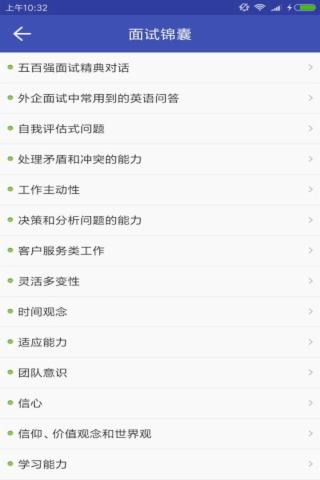 菜鸟学C语言v1.3.4截图3
