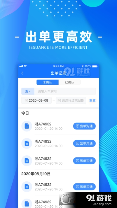 车之宝(汽车服务平台)v2.3.8截图2
