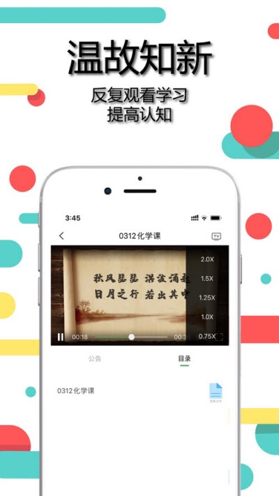 超级同学v1.7截图1