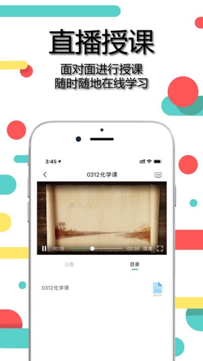 超级同学v1.7截图3