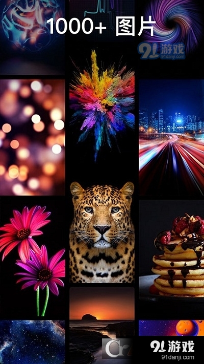 动态主题壁纸超清软件v1.3.4截图1