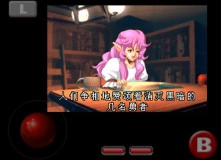 光明之魂2v2.14截图2