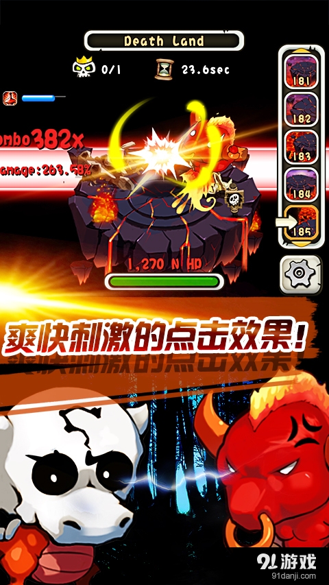 石器英雄v1.8.11截图3