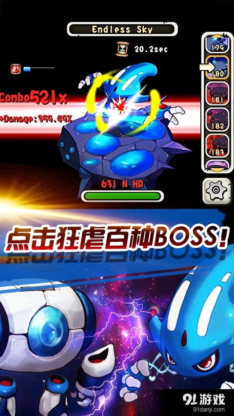 石器英雄v1.8.11截图4