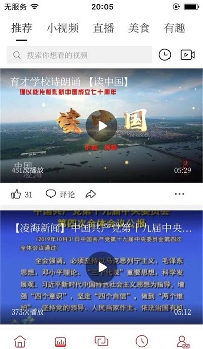 ai凌海v1.5.7截图1