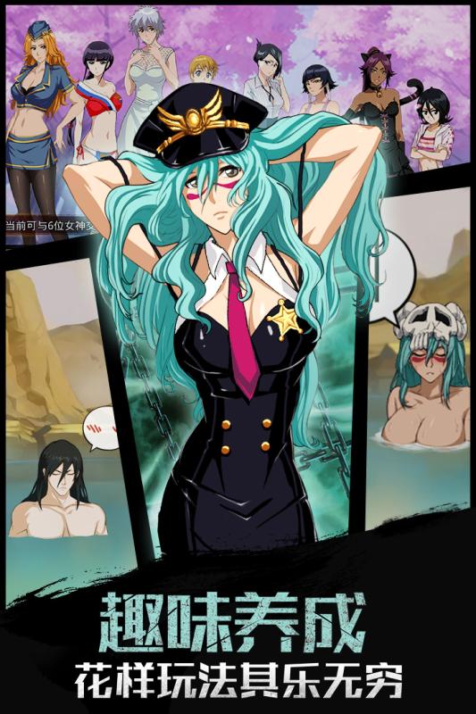 灵魂撕裂小米版v1.5.5截图2