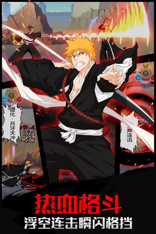 灵魂撕裂小米版v1.5.5截图5