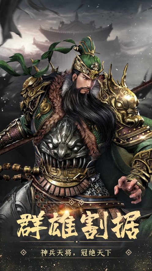 乱世纪元v2.8截图2