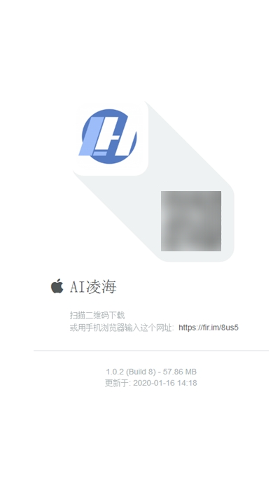 ai凌海v1.5.7截图2