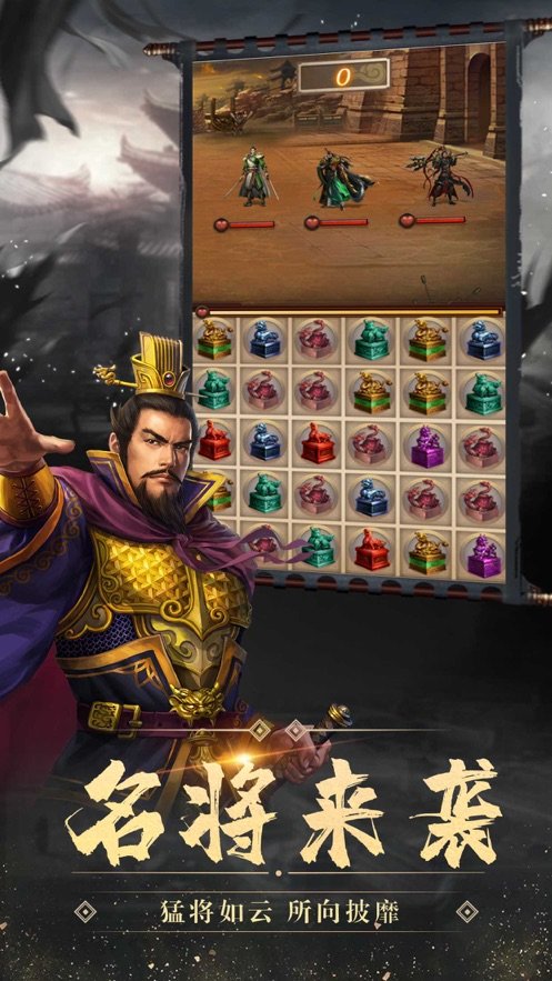 乱世纪元v2.8截图1