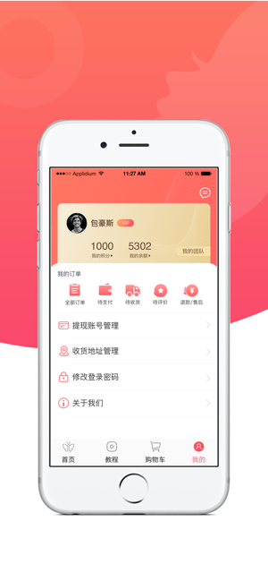 BG赋美人v1.17截图3