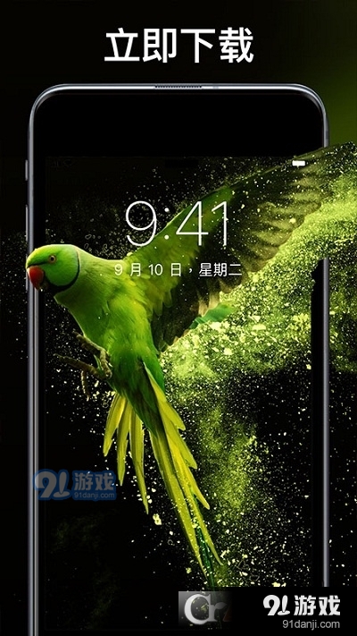 动态主题壁纸超清软件v1.3.4截图3