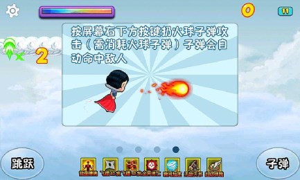 公主去哪儿v1.6截图2