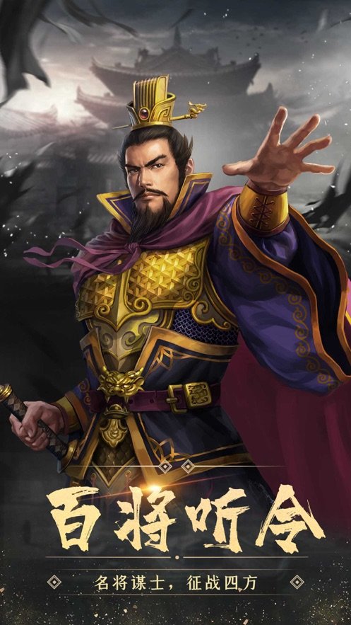 乱世纪元v2.8截图3