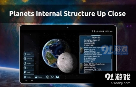 天空地图v1.4截图2