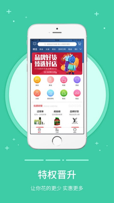 诺微有券v2.13截图1