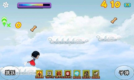 公主去哪儿v1.6截图3