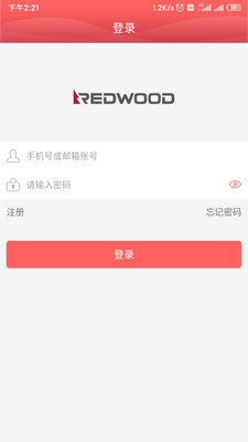 Redwoodv1.2.4截图4